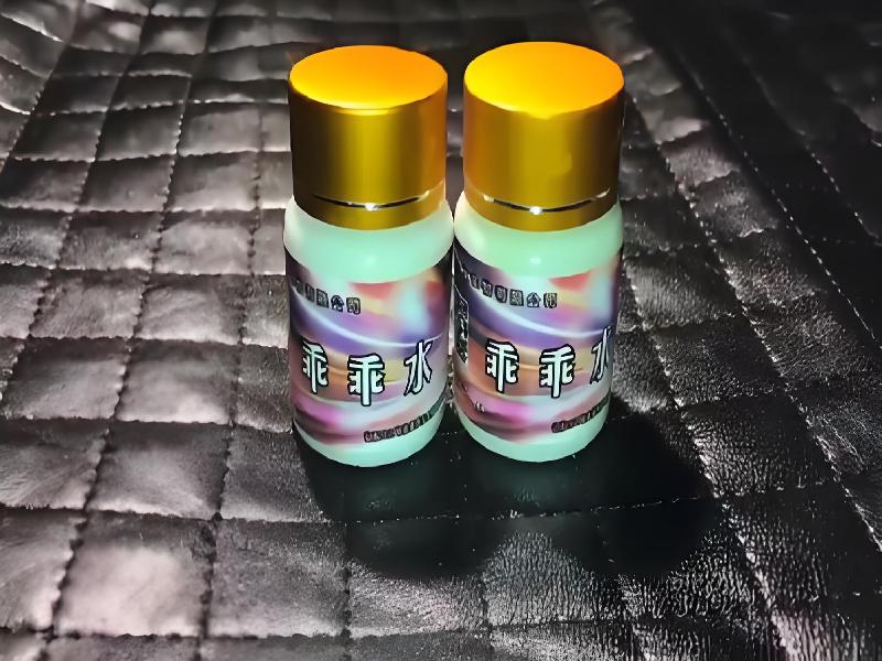 女士专用红蜘蛛4991-Ty型号